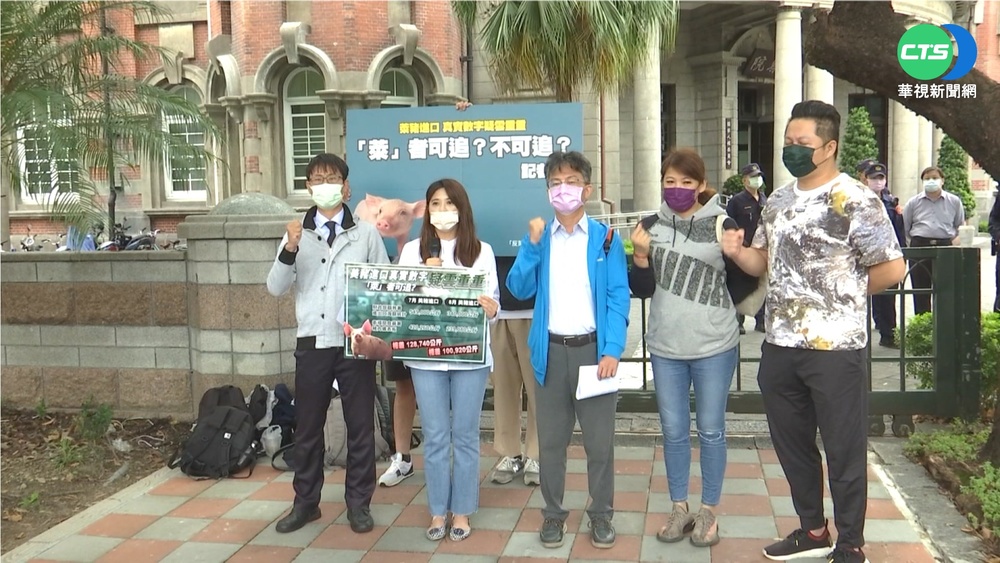 民眾黨領軍監院陳情 高呼公投反萊豬