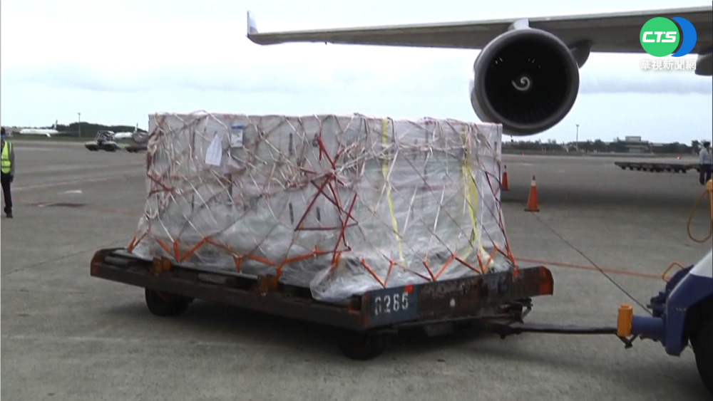 真朋友! 美捐150萬劑莫德納13:43抵台