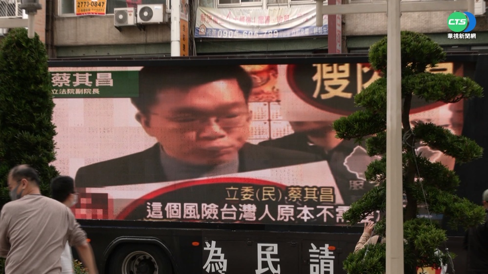 陳吉仲PK林為洲 公投電視說明會對決