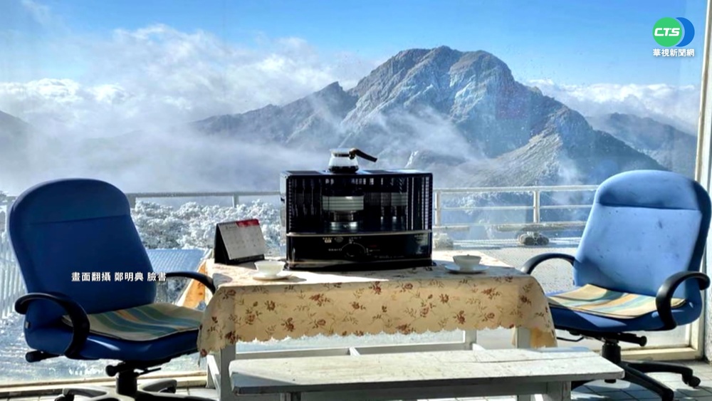 全台最高咖啡吧 山友期待百萬級景觀