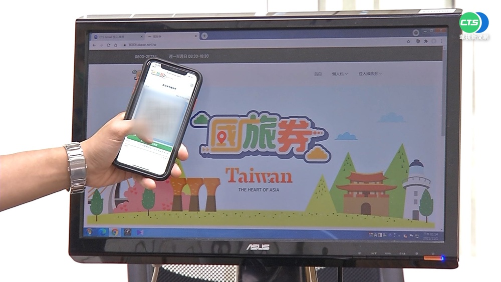 國旅券啟用上路! 訂房網頁流量翻倍漲
