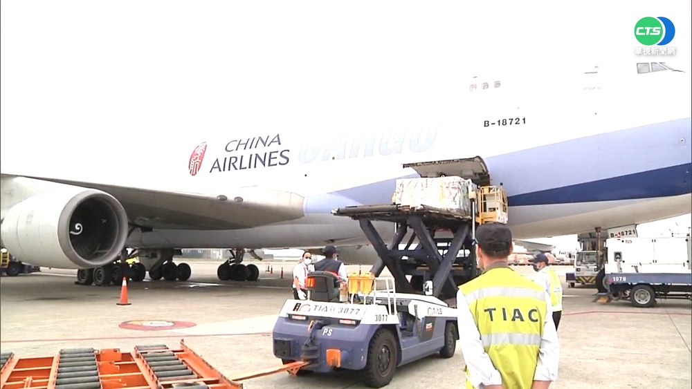 真朋友! 美贈150萬劑莫德納13:43抵台