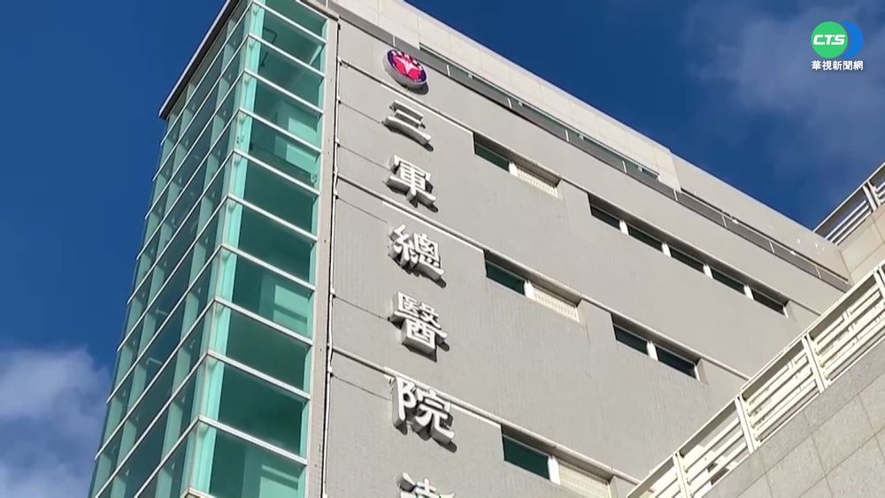 員工疑伸鹹豬手 三總澎湖分院傳性騷