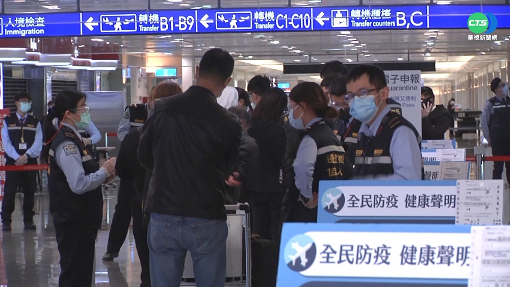 春節返台鬆綁10+4 專家:人性最大考驗