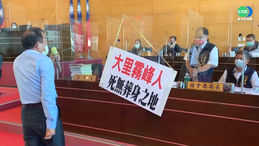 議員爭取納骨塔 嗆民政局長"抓交替"