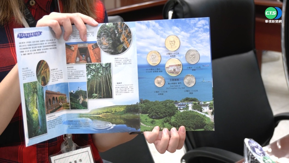 央行國家公園套幣 壽山公園壓軸登場