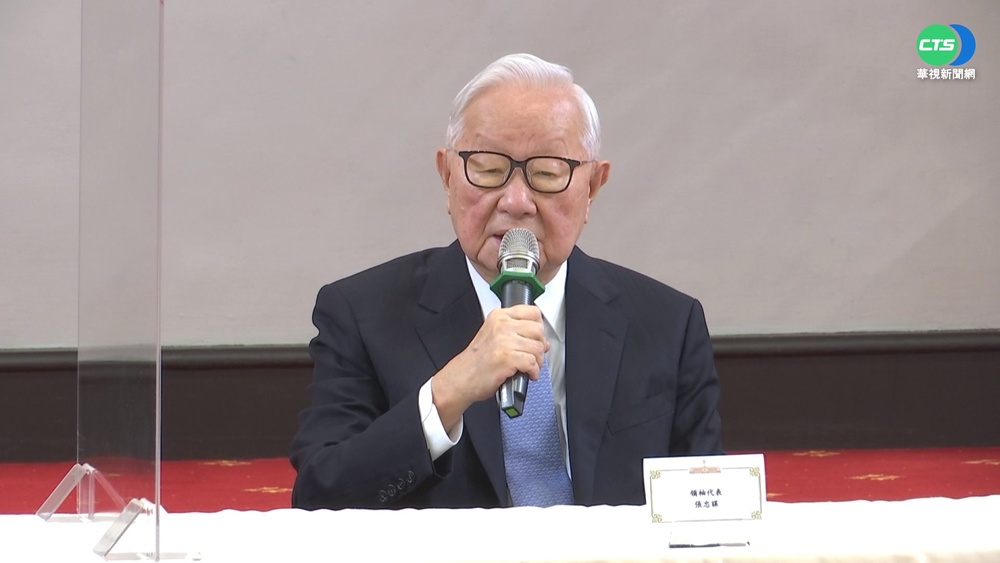 張忠謀五度出任APEC代表 總統賦予重任