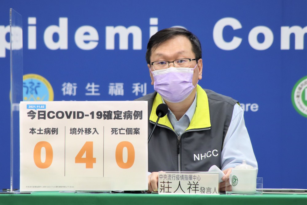 今日本土+0！ 境外移入增4例 無死亡個案