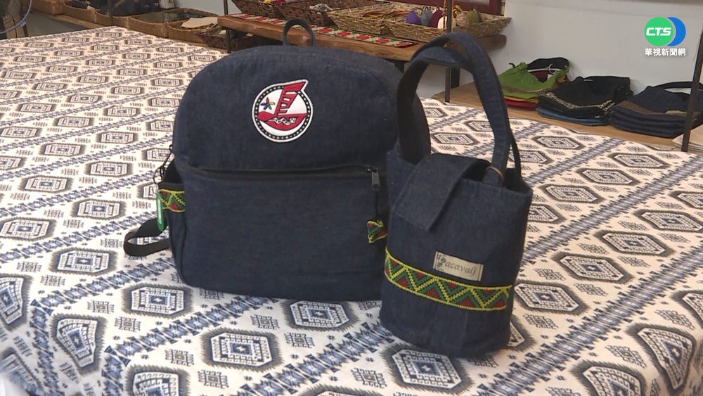部落媽媽手工包 用"刺繡"說偏鄉故事