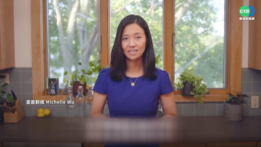 台灣移民二代吳弭 有望成為波士頓女市長