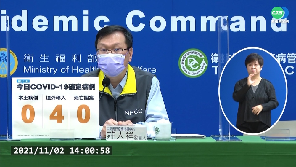 國內首例! 女混打2劑AZ+2劑BNT確診