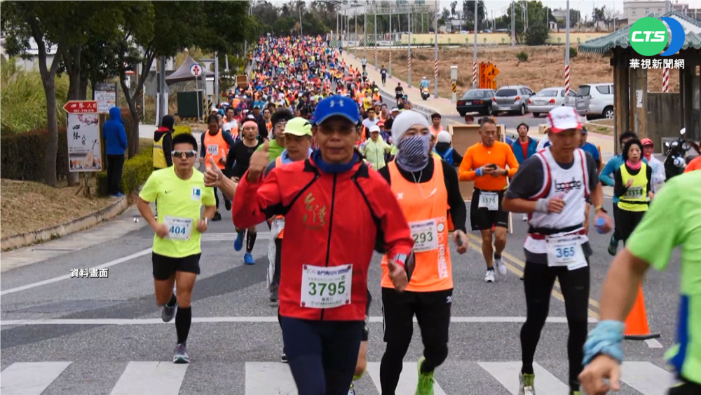 遇疫情取消2年 2022金門馬拉松1/15開跑