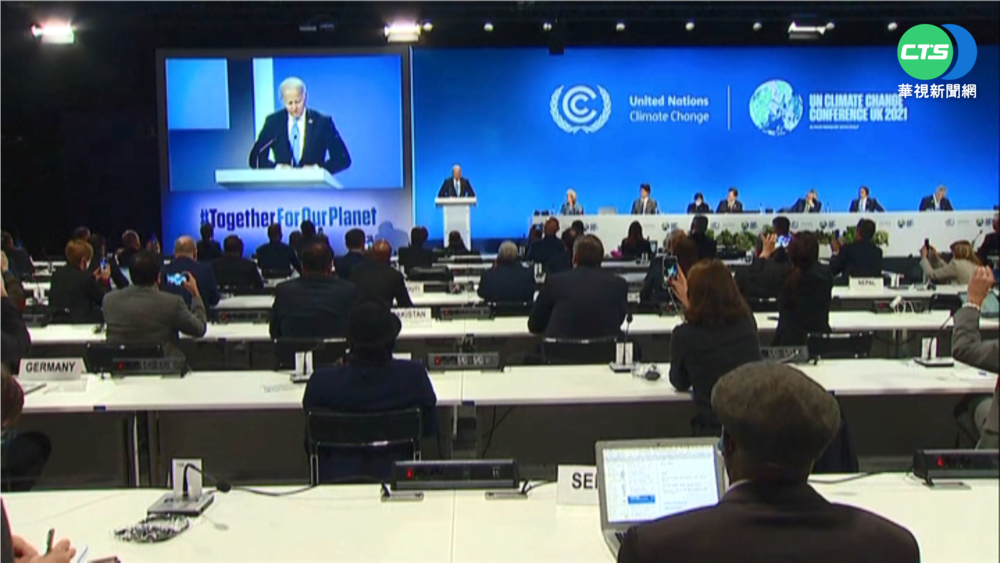 拯救地球! 近90國加入"全球甲烷承諾"