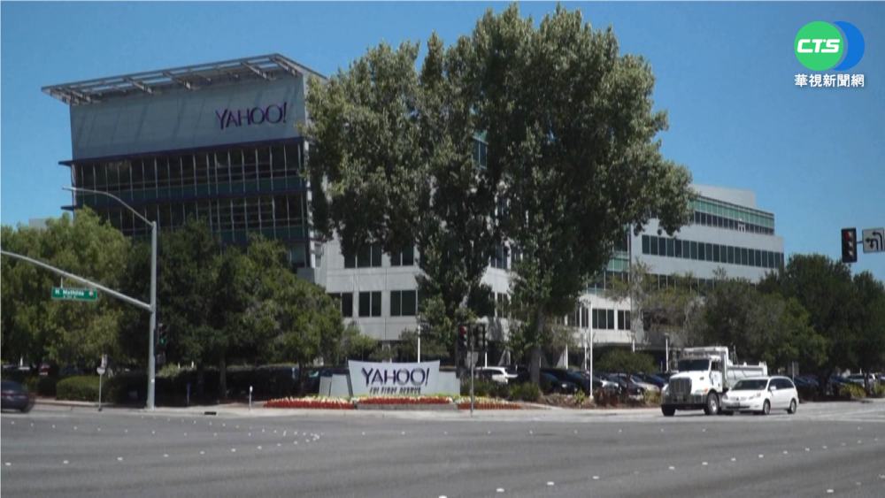 雅虎完全撤出中國 11月開始停止服務