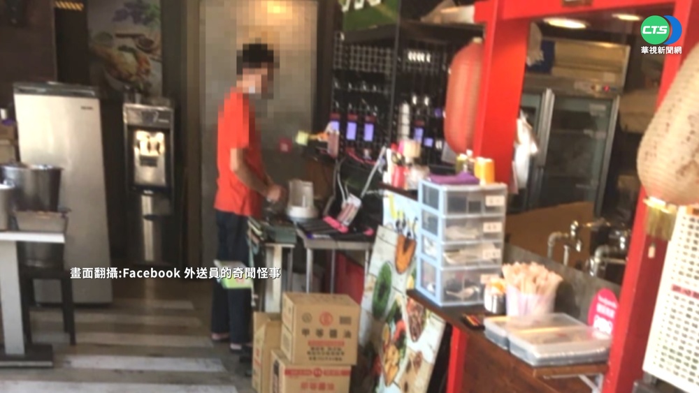 怎麼點都是它! 一家餐廳登記45個店名