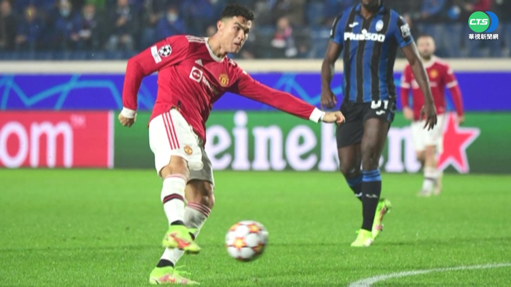 C羅兩度進球助曼聯 2:2逼和亞特蘭大