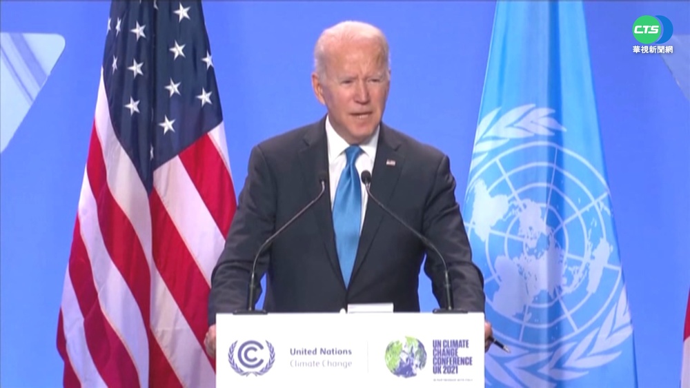 氣候峰會重大成果 百國協議減排甲烷