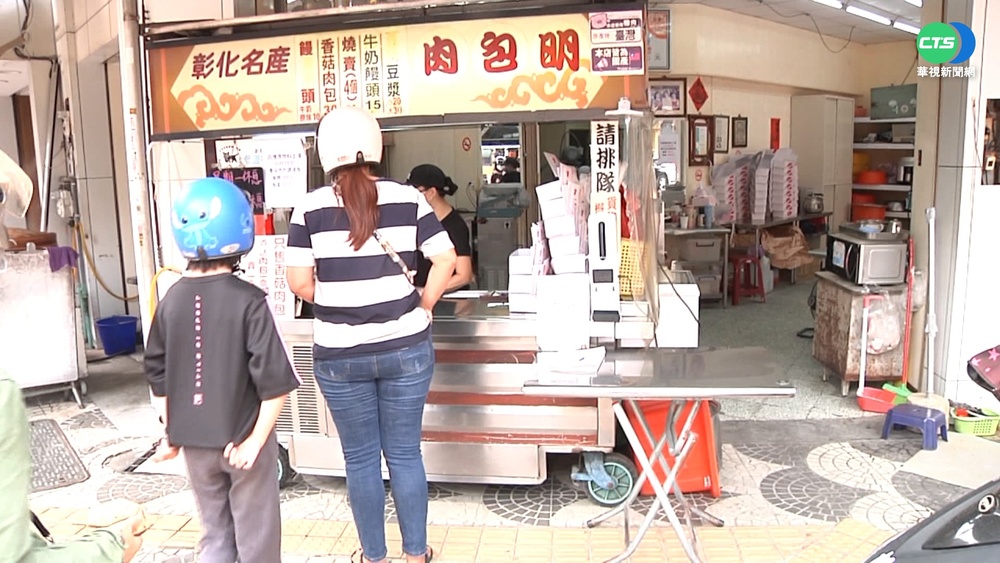 彰化50年肉包老店漲5元 顧客嘆:少吃點