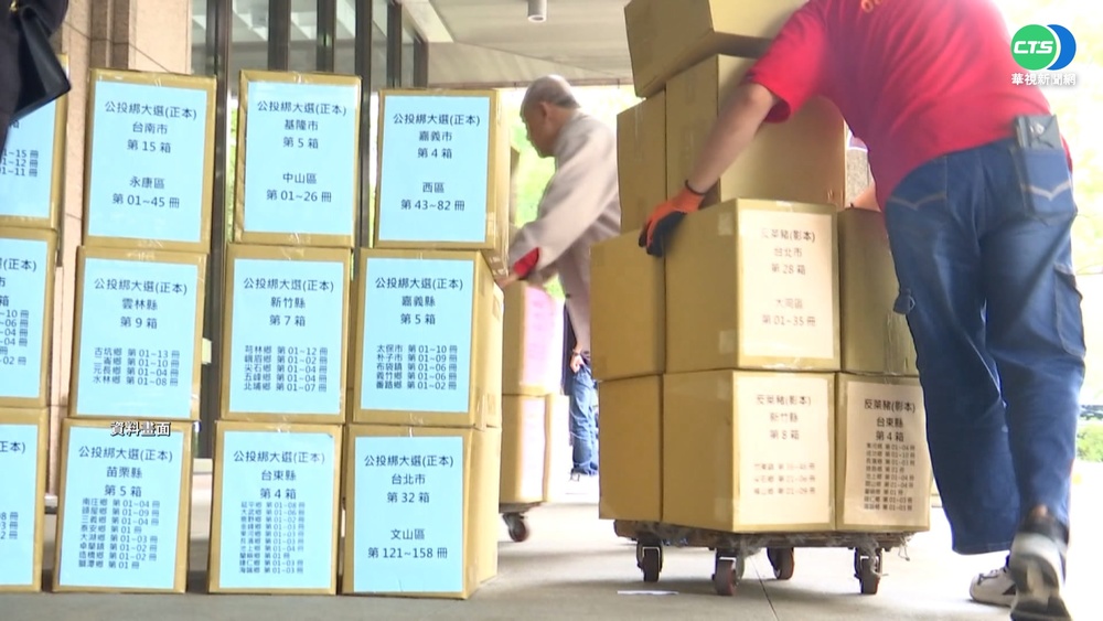 想選就要動! 藍公投宣講納"初選評分"