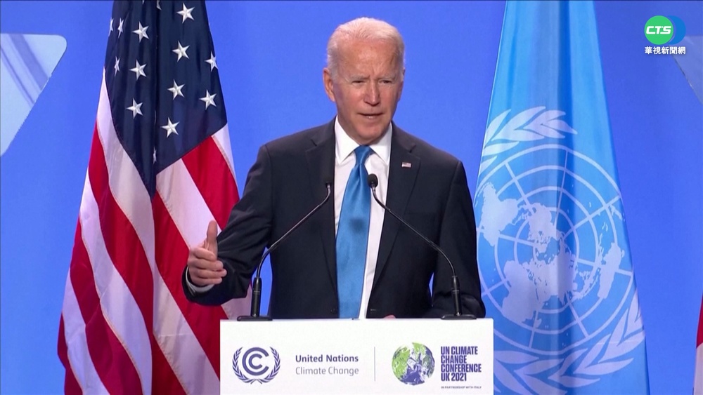 岸田外交起手式 COP26場邊會美英元首