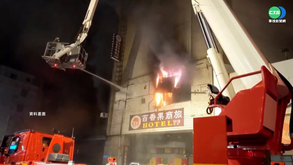 彰喬友大樓火4死 2首長請辭.追究業者疏失