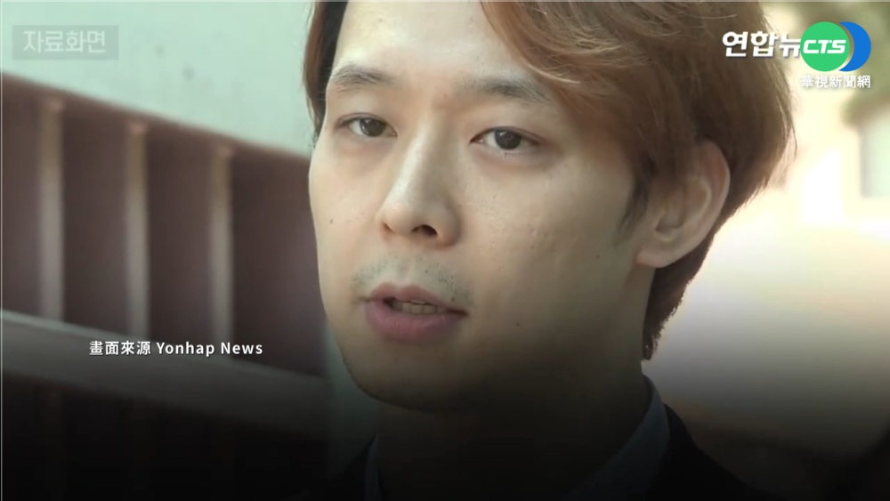 兄弟檔都染毒! 朴有天演員弟認吸大麻