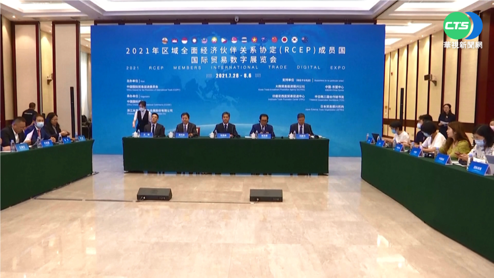 紐澳批准 全球最大經貿協定RCEP誕生