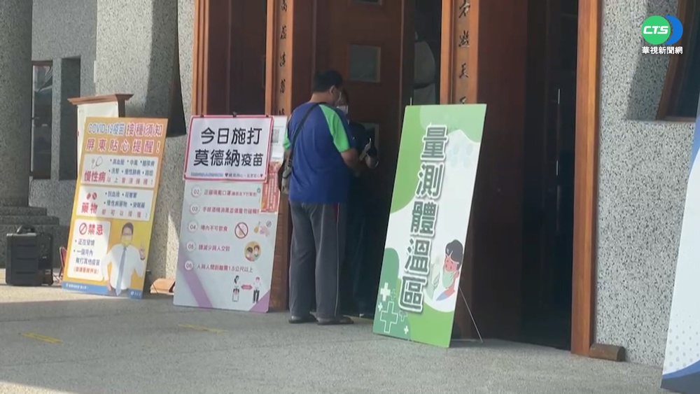 屏東88人錯打AZ疫苗 頭痛.畏寒衝急診