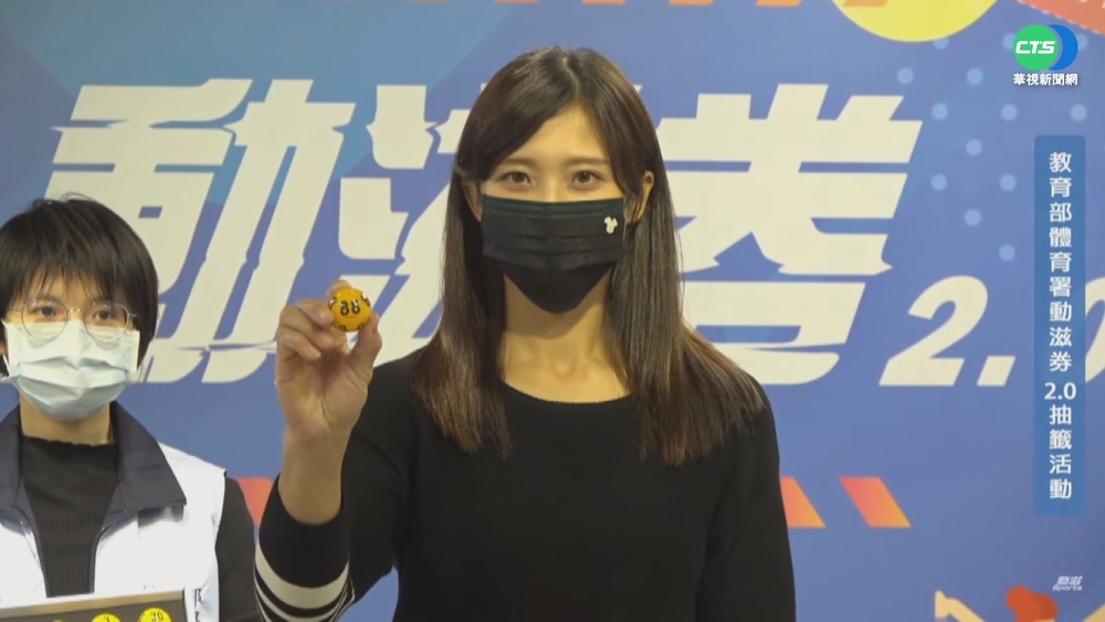 最後一波抽獎! 50萬幸運兒獲動滋券