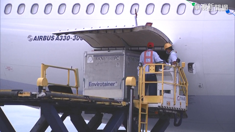 自購14.2萬劑AZ疫苗4日抵台！效期至明年2月底