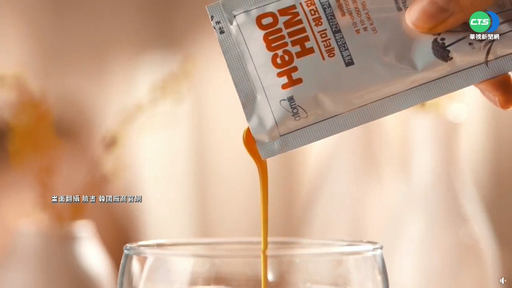 韓蜂蜜飲含甲氧沙林致毒肝 食藥署下架