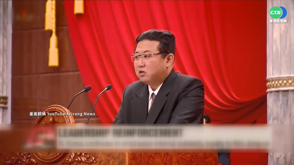 金正恩掌權將滿10年 積極確立領導體制