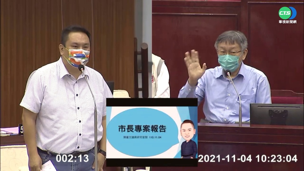 基捷八堵到基隆10年後決定? 柯怒嗆交長