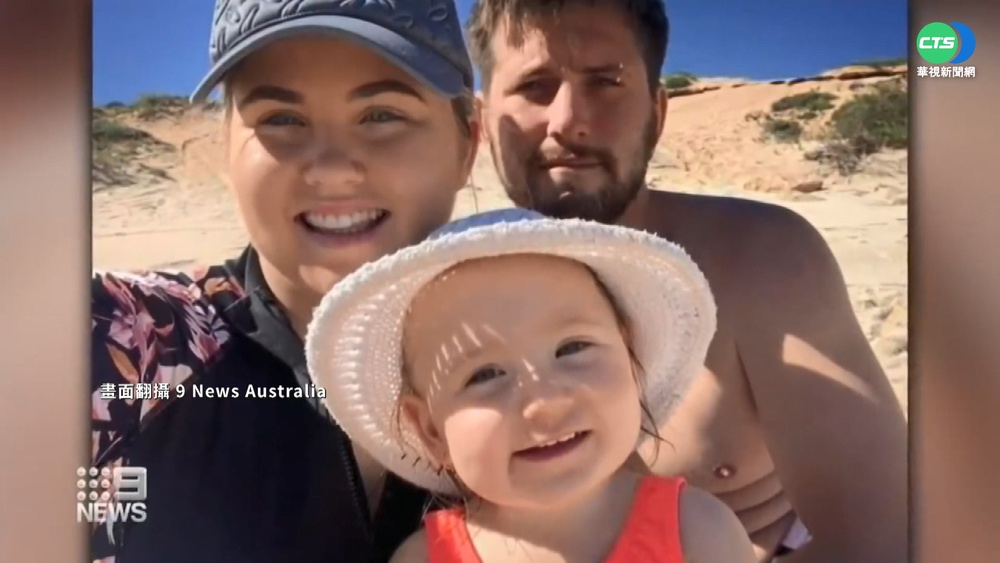 澳洲4歲童失蹤18天 百萬協尋安全返家