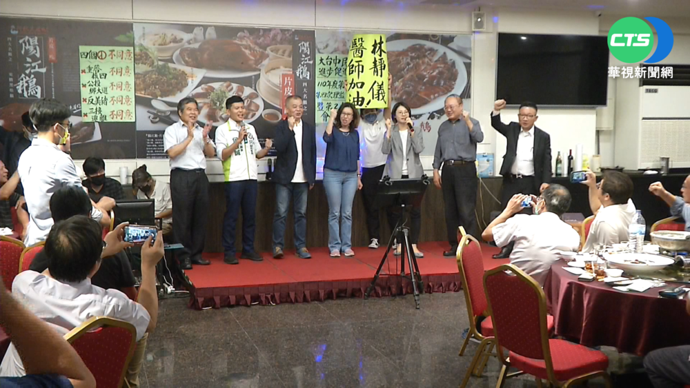 投入中二立委補選 林靜儀後援會成立