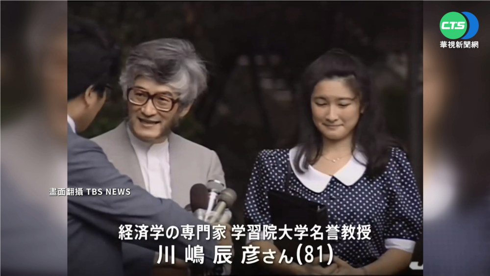 真子婚後再受打擊 外公4號病逝醫院