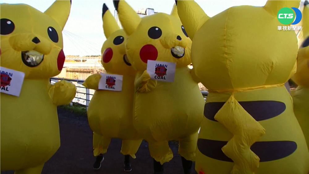 倡議人士扮"皮卡丘" 要日逐步淘汰燃煤
