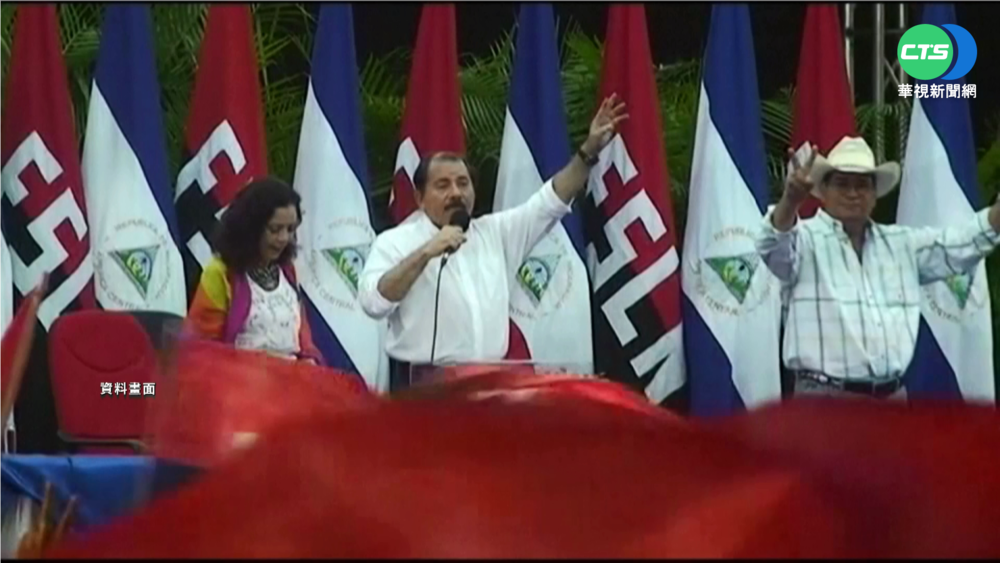 尼加拉瓜大選將至 現任總統有望連任