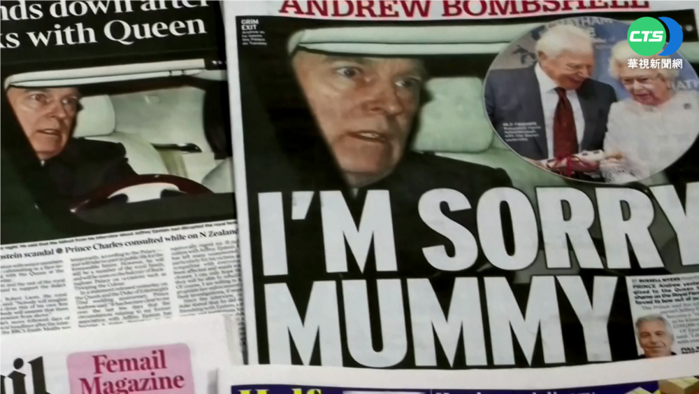 英安德魯王子涉性侵 預計明年上法庭