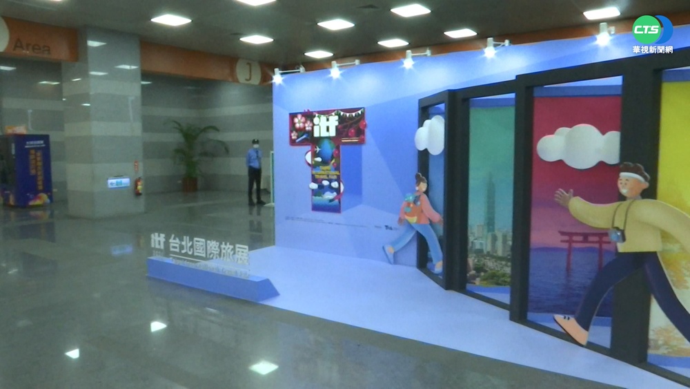 旅展開跑搶優惠 搭五倍券衝"國內遊"