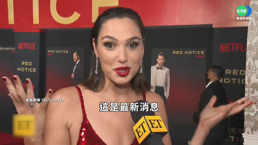 神力女超人蓋兒加朵 演"白雪公主"壞皇后