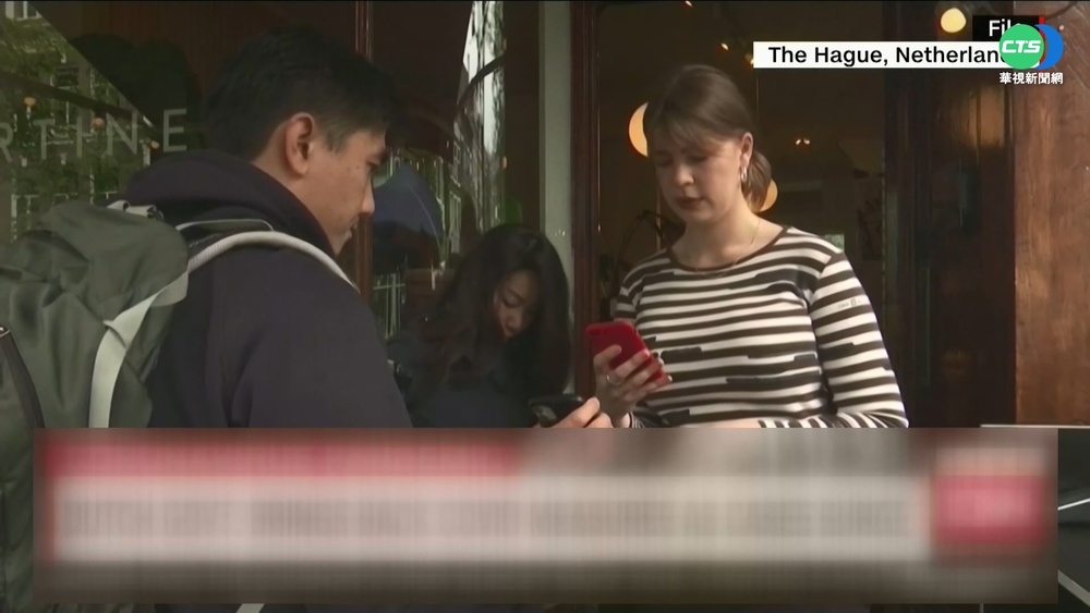 歐洲新"疫"波? 德荷比希確診例增