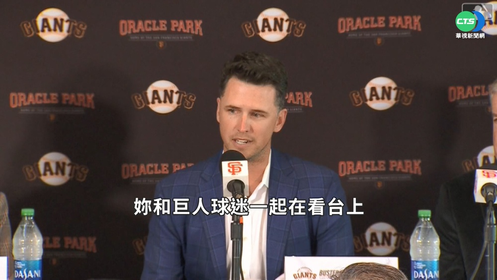 巨人名捕波西宣布退休 回顧MLB生涯哽咽