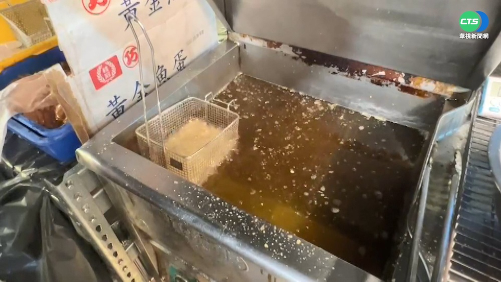 首創廢食用油回收機 花園夜市更環保