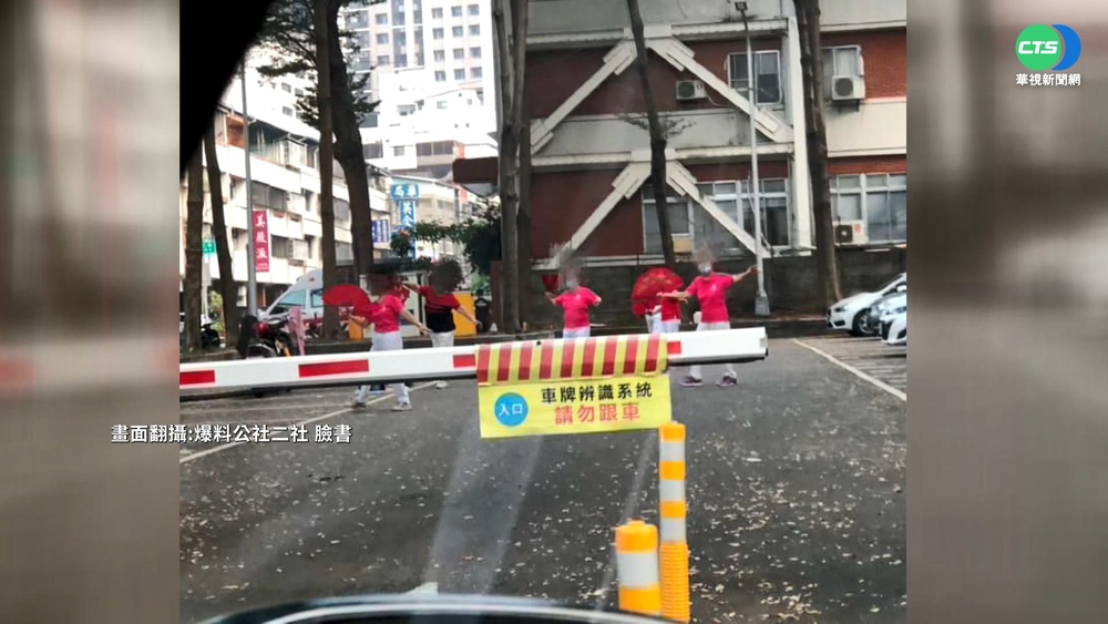 婆媽占停車場跳舞 目擊者直呼超危險!