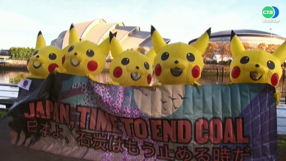 氣候峰會十萬人示威 要領袖們履行承諾