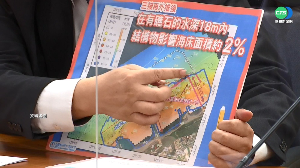 迎戰公投! 民進黨團:三接核定皆馬時期