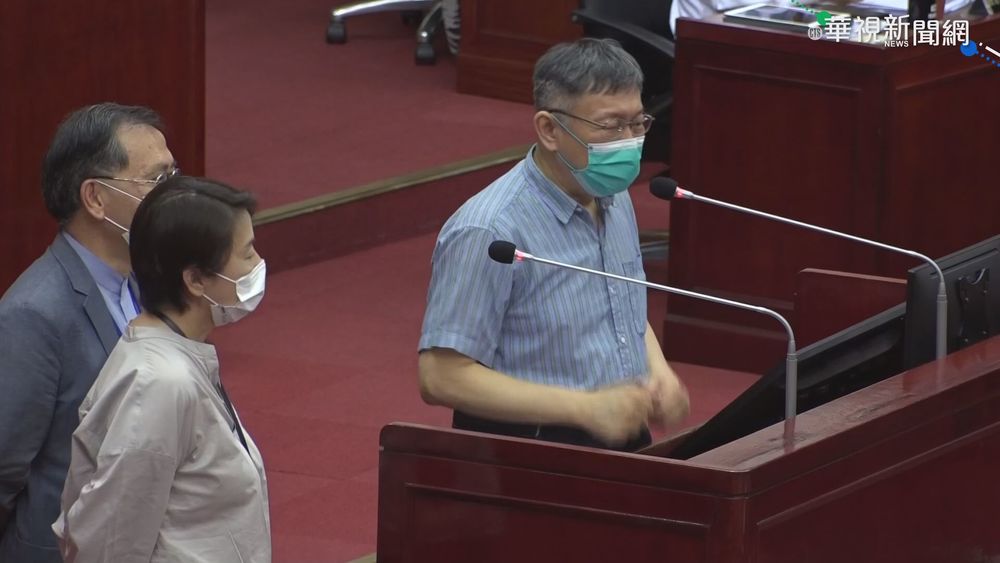 議員問柯文哲缺點？局處首長直言：嘴賤、嚴厲、脾氣差