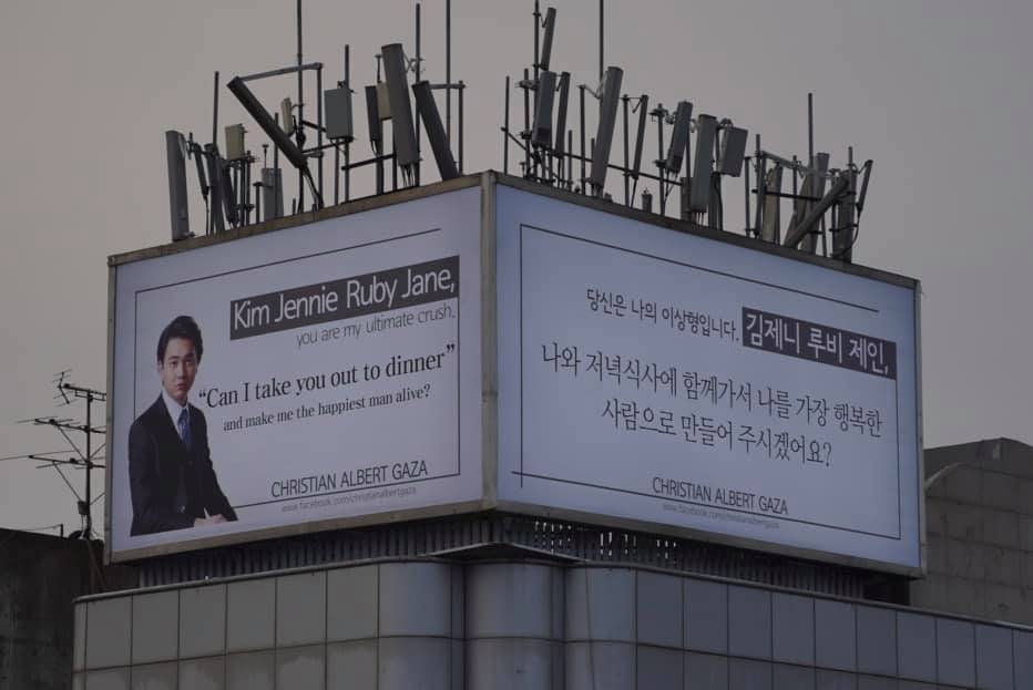 菲國CEO刊登廣告向Jennie示愛 粉絲怒斥：性騷擾