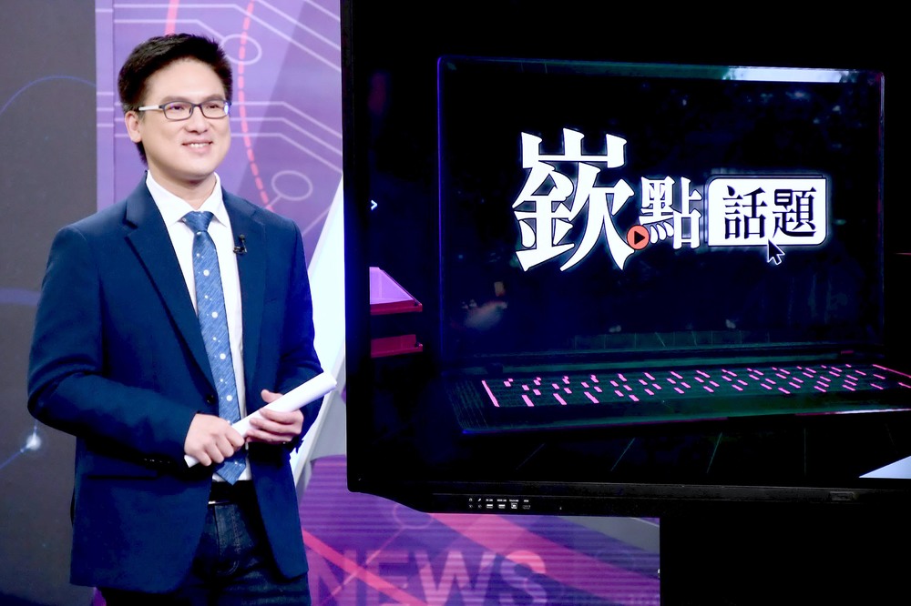 《嶔點話題》網路觀看破2百萬 徐嶔煌成百大名嘴人氣持續攀升